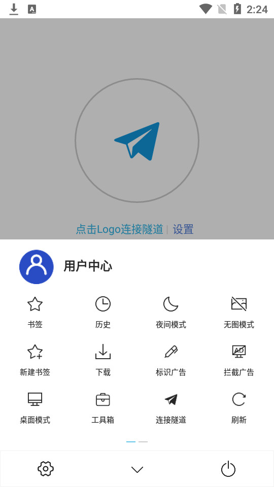 科学浏览器app v9.9.9