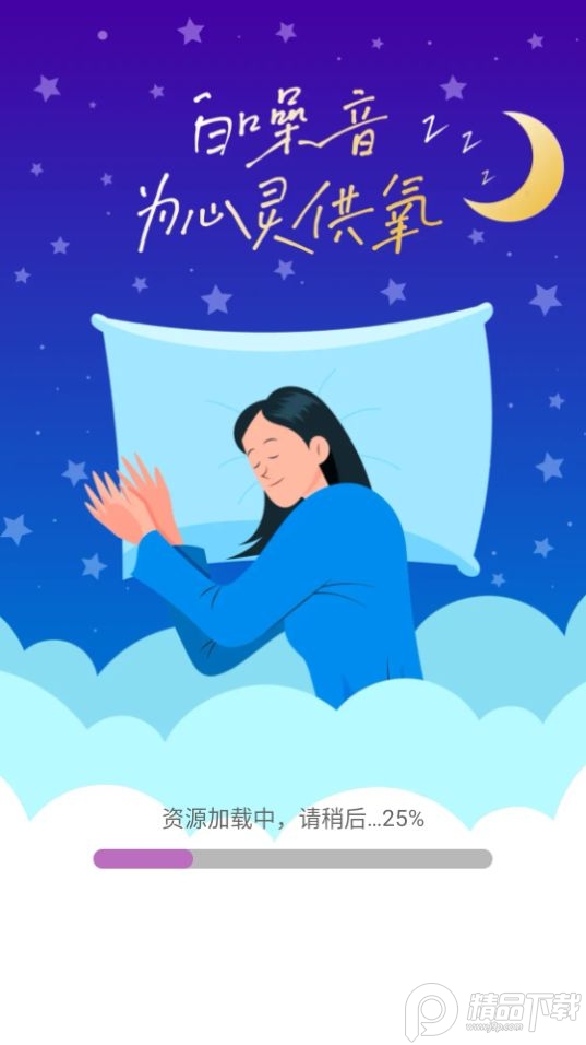 心灵氧吧app v1.2.0