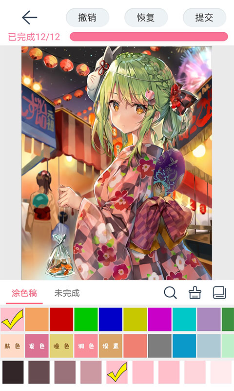 漫芽糖绘画涂色安卓最新版下载 v7.4.2