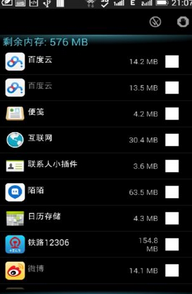 流量监控宝 v5.0
