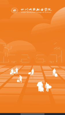 城你所愿安卓版 v1.0.0