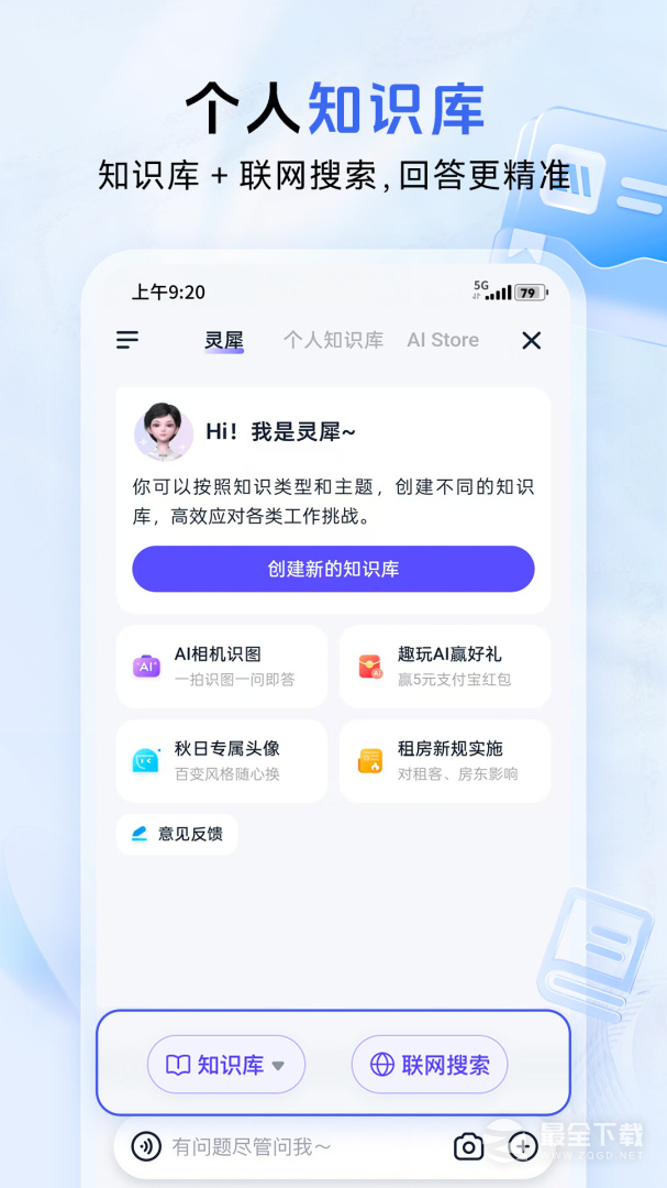 中国移动云盘 vmCloud12.5.3