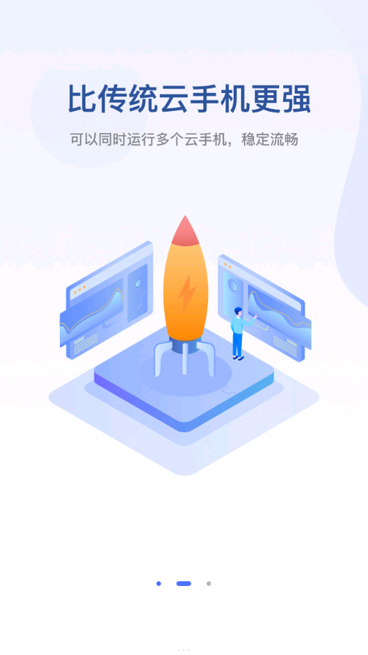 无界趣连 v1.3.33.5