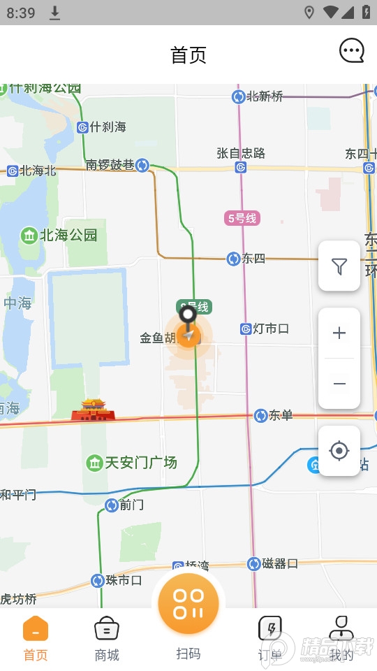 旗程换电app v3.19.0