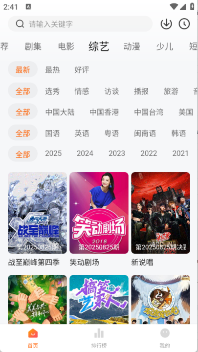 小黄人影视2026最新版本 v1.3.0