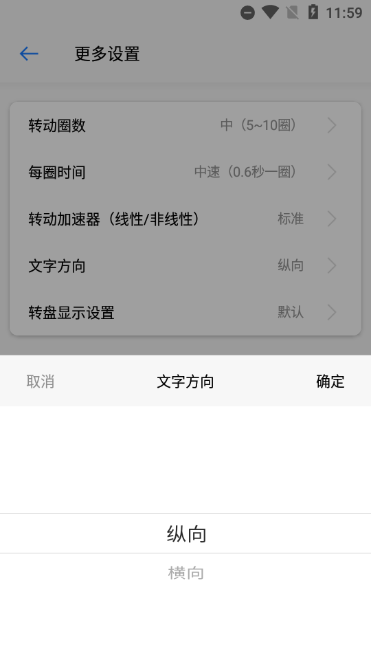 下决定app v2.3.0.405
