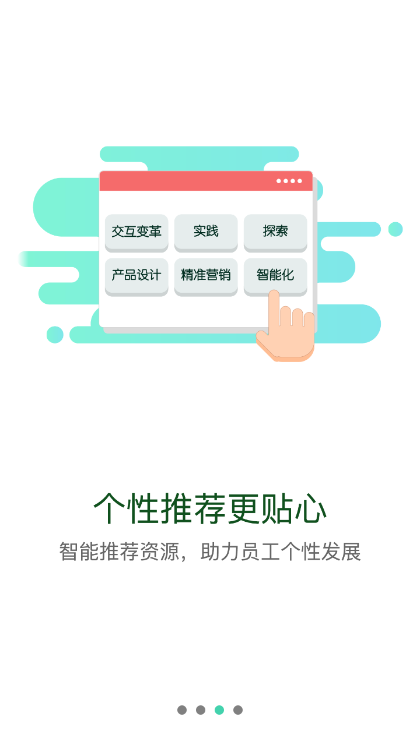 智汇云学app v10.5.0