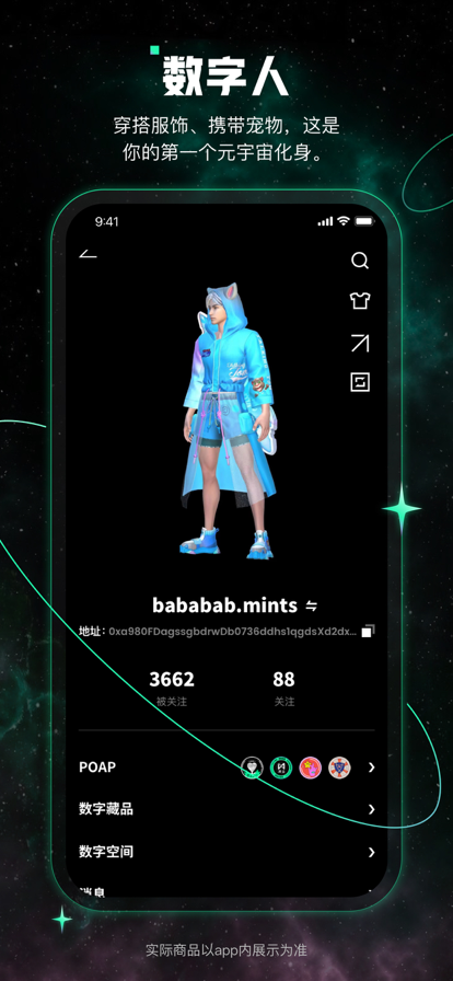 薄盒数字藏品平台 v2.0.1