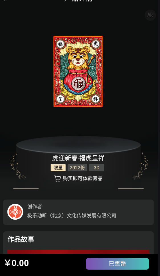 律核melocore(元宇宙) v1.1.8