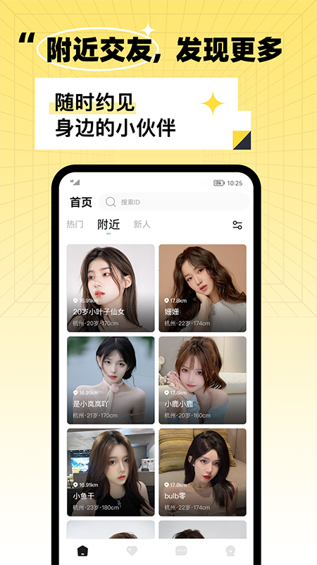 氧气酒馆APP v1.0.0
