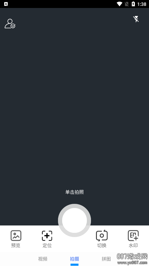 水印Maker相机下载官方版 v3.1.1001