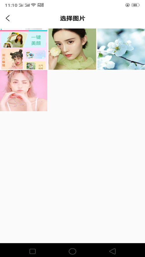 轻盈相机软件下载安装手机版 v1.0.2