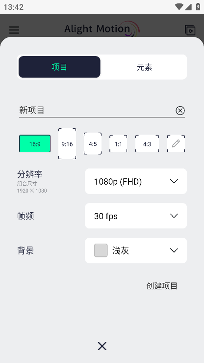 Axcven软件 v5.2.5