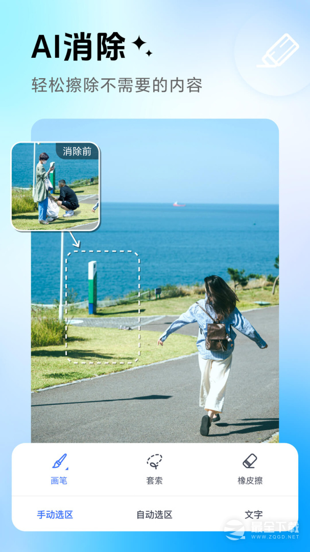 PhotoRetouch v2.25.0