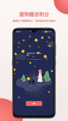 麦道极速版app v1.0.2