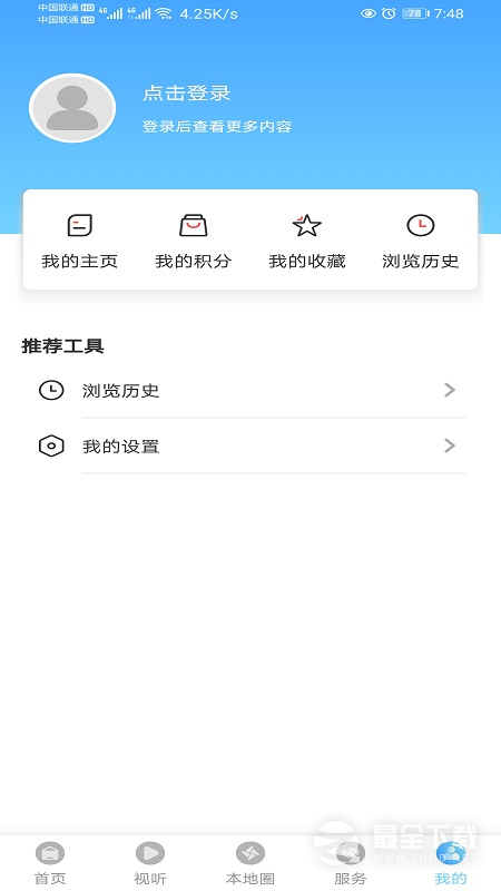 盘山融媒 v3.9.0