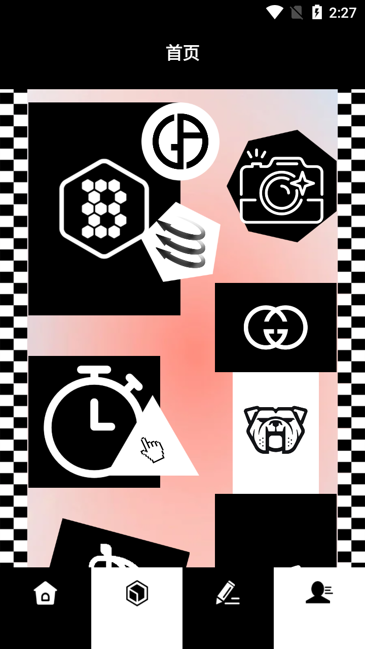 应用隐藏软件大师 v1.2