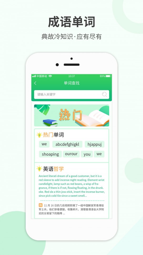 帮帮作业精灵app v1.0.5