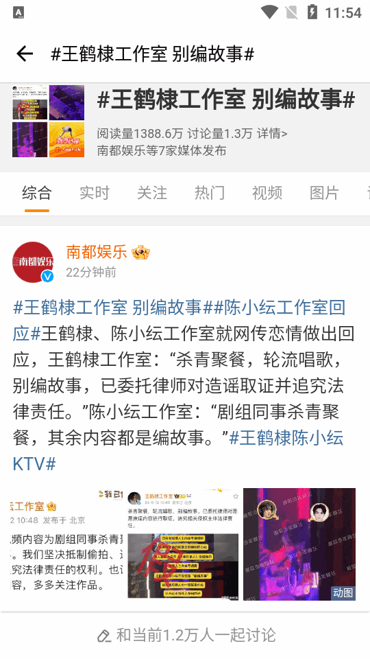 要知app官方正版 v0.52