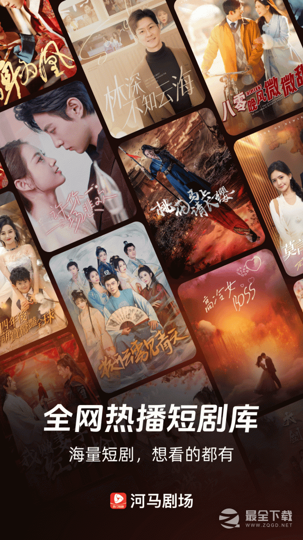 河马剧场 v2.21.2