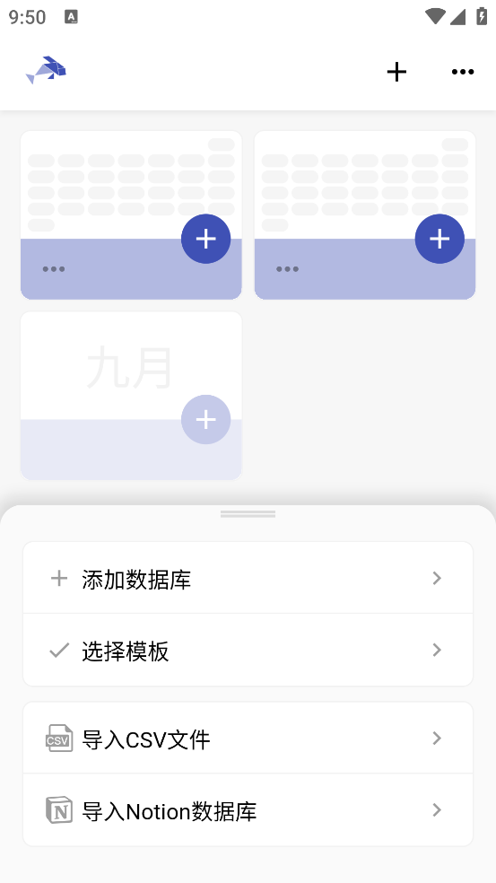 七格数据处理软件