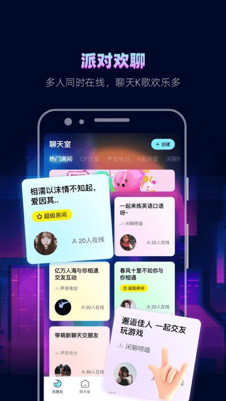 赫兹app下载安装 v4.8.4.1