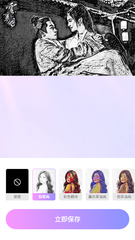 趣萌秀官方下载 v1.0.0