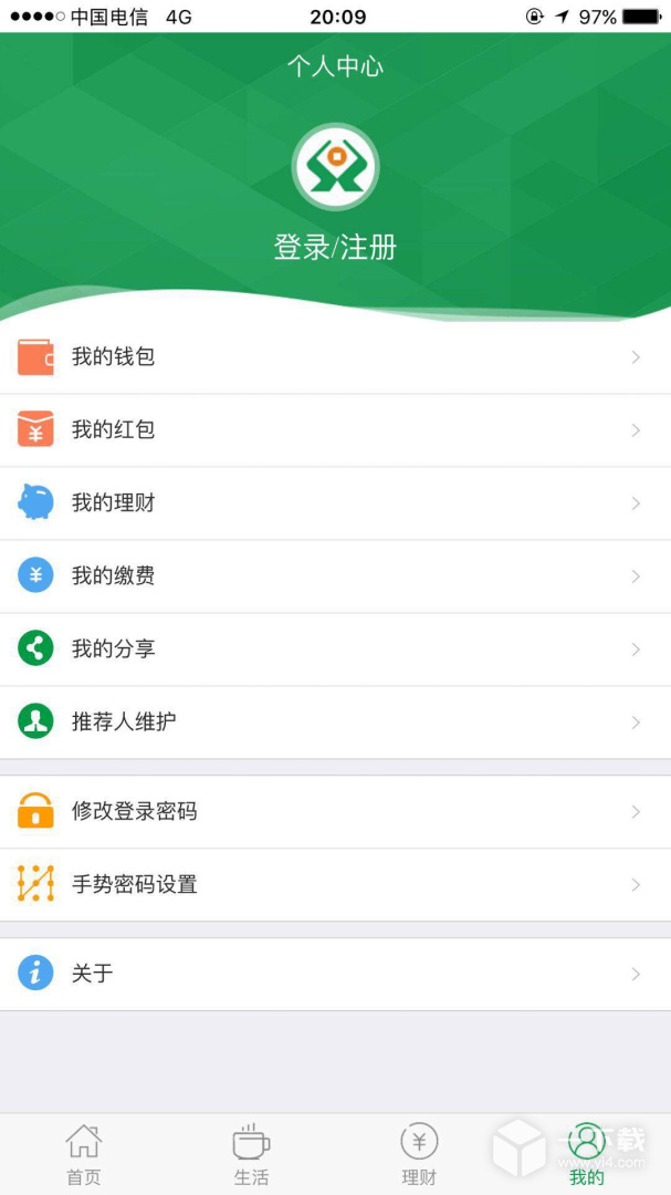 晋享生活 v5.0.10