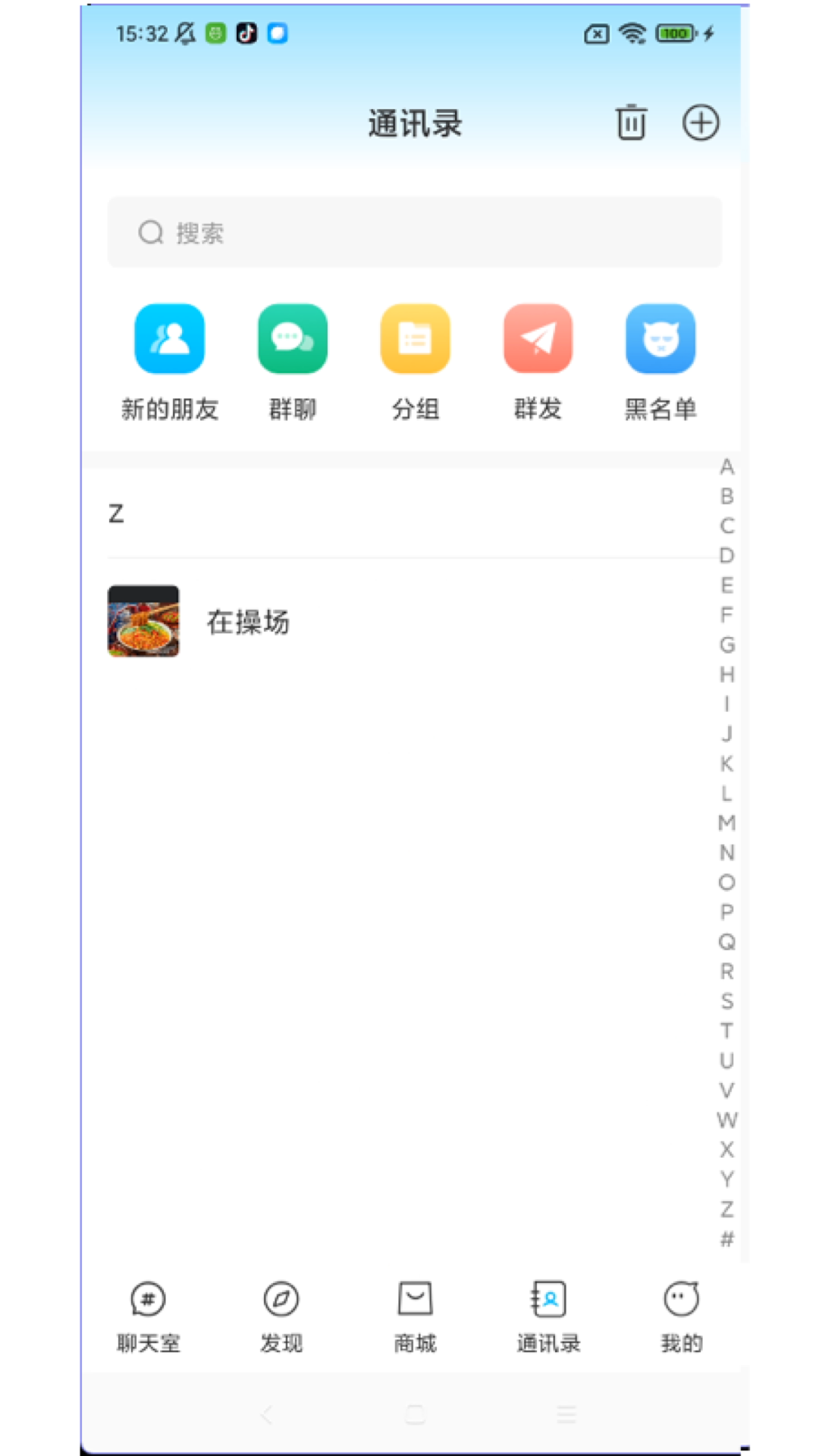 蓝马手机版下载 v1.0.0