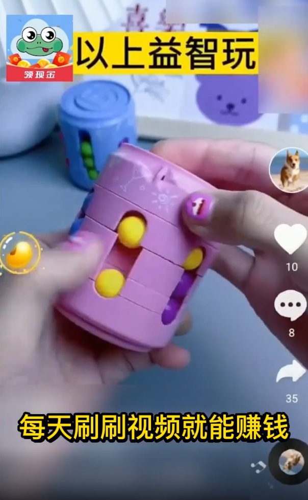 云蛙短视频红包版 v1.0.2