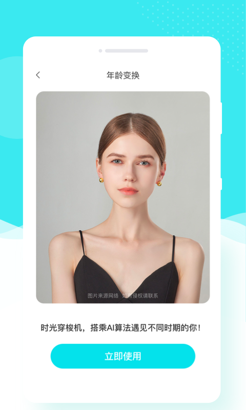 花容相机软件下载最新版2025 v1.0.1