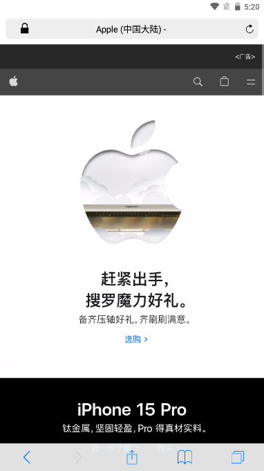 Safari浏览器app v2.0.1