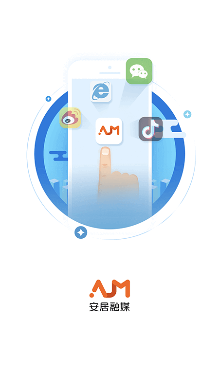 安居融媒app下载 v3.10.0