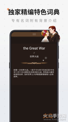 扇贝阅读app安卓最新版 v4.4.7701