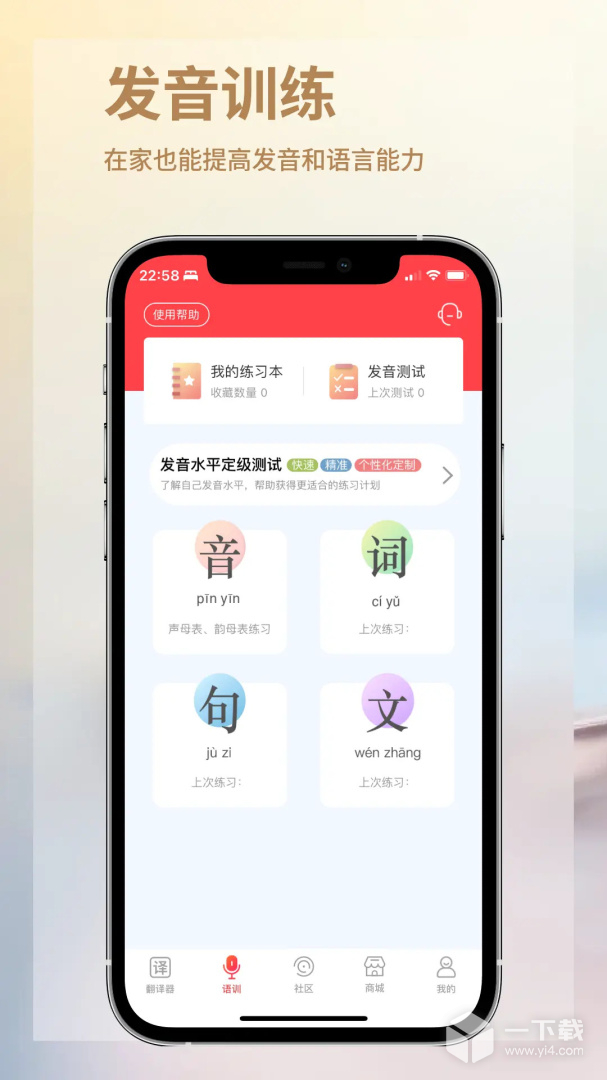 音书 v8.4.2