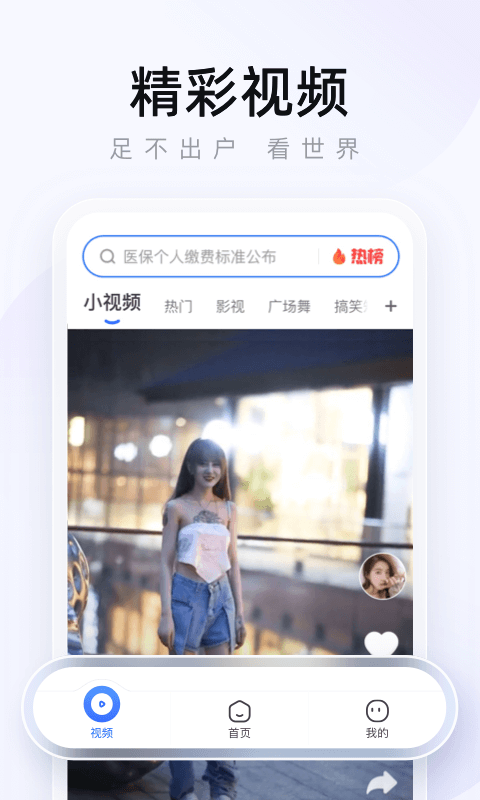 2345浏览器 v16.2.0