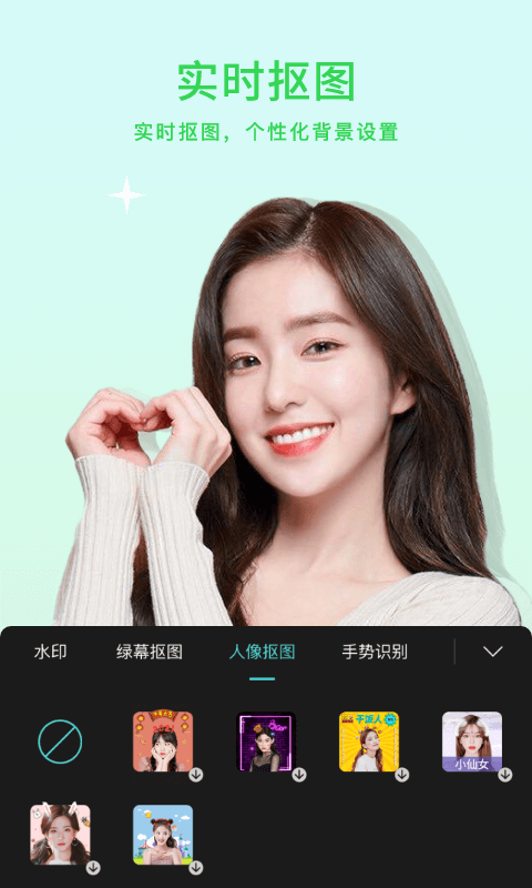 小微美颜官方正版下载 v1.0.0