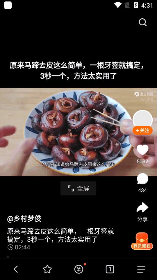 悟空浏览器官方 v15.2.0