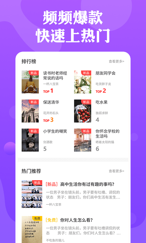 一幕剧本app v1.0.0
