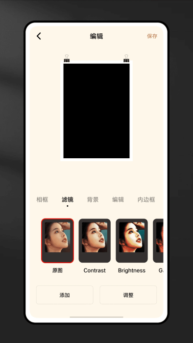 CCD相机最新版下载