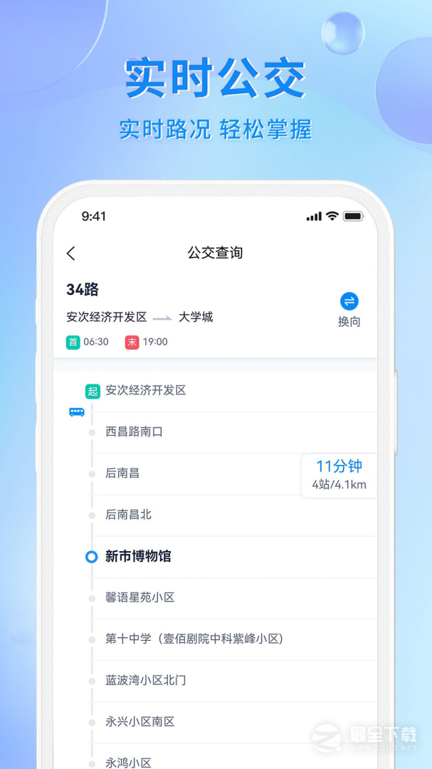 幸福廊坊 v1.0.43