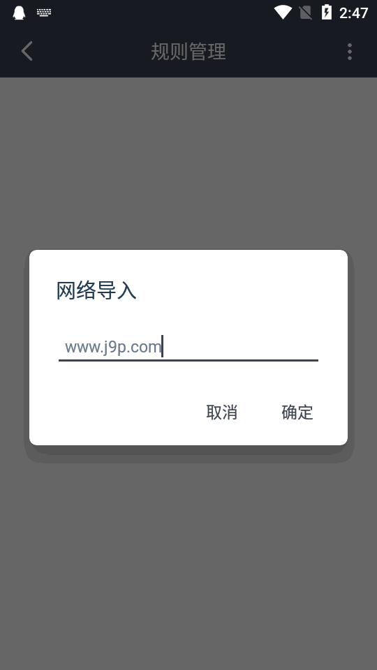 Uncle小说器安卓 v3.0.22
