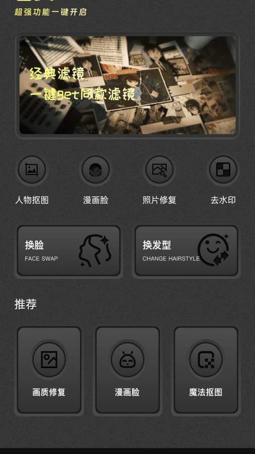 TOK拍立得官方下载 v1.0.1