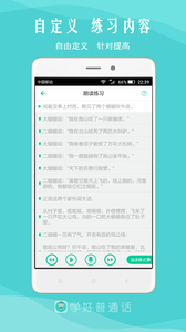我是主持人app v7.2