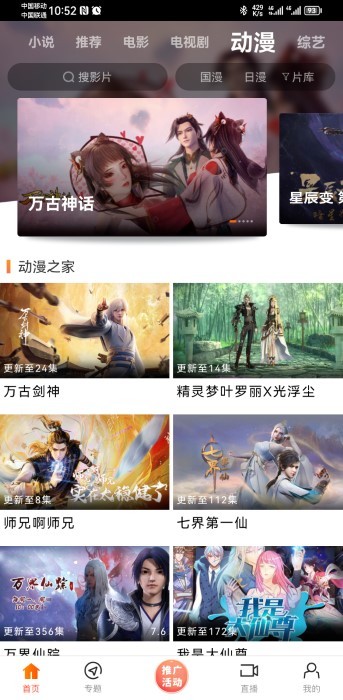 新米视频2026最新版 v6.8