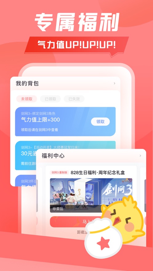推栏app v2.5.0
