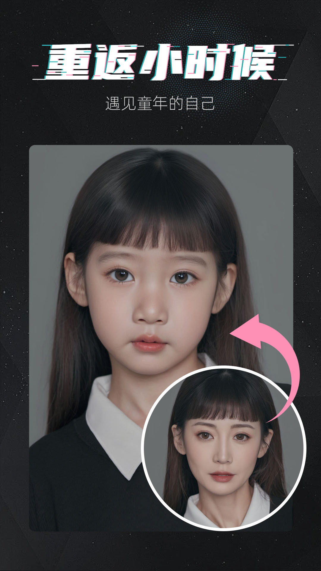 魔快壁纸相机app手机版下载 v1.1.9