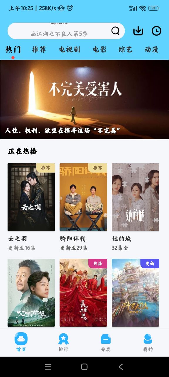 懒懒视频app v5.8.3