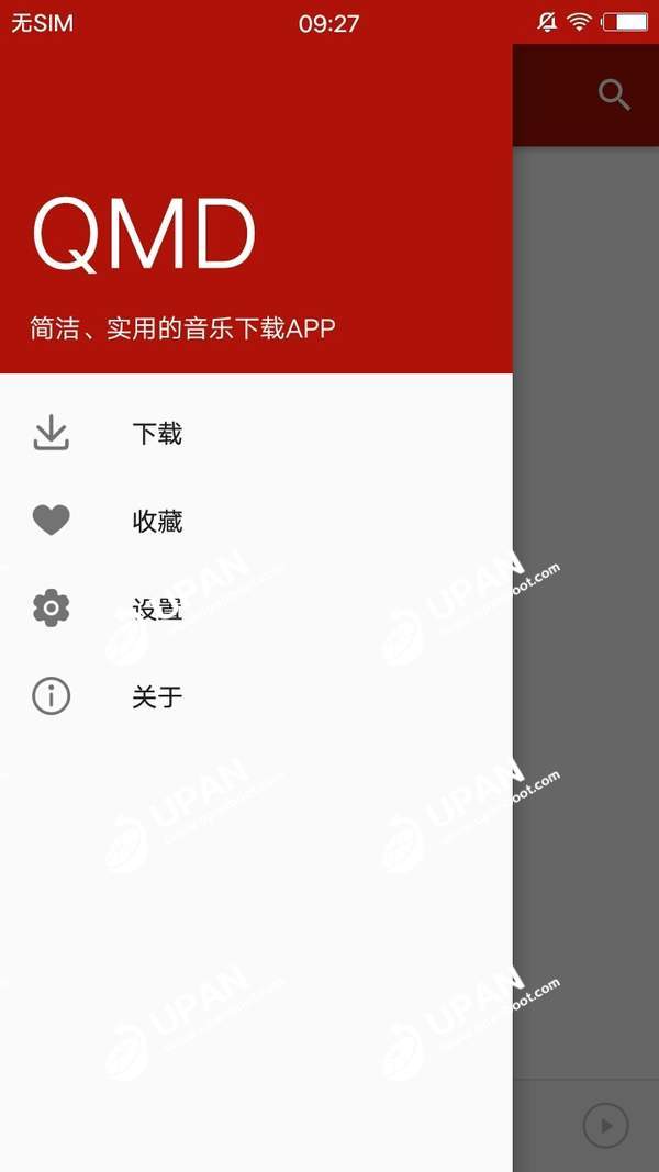 qmd音乐 v1.5.8