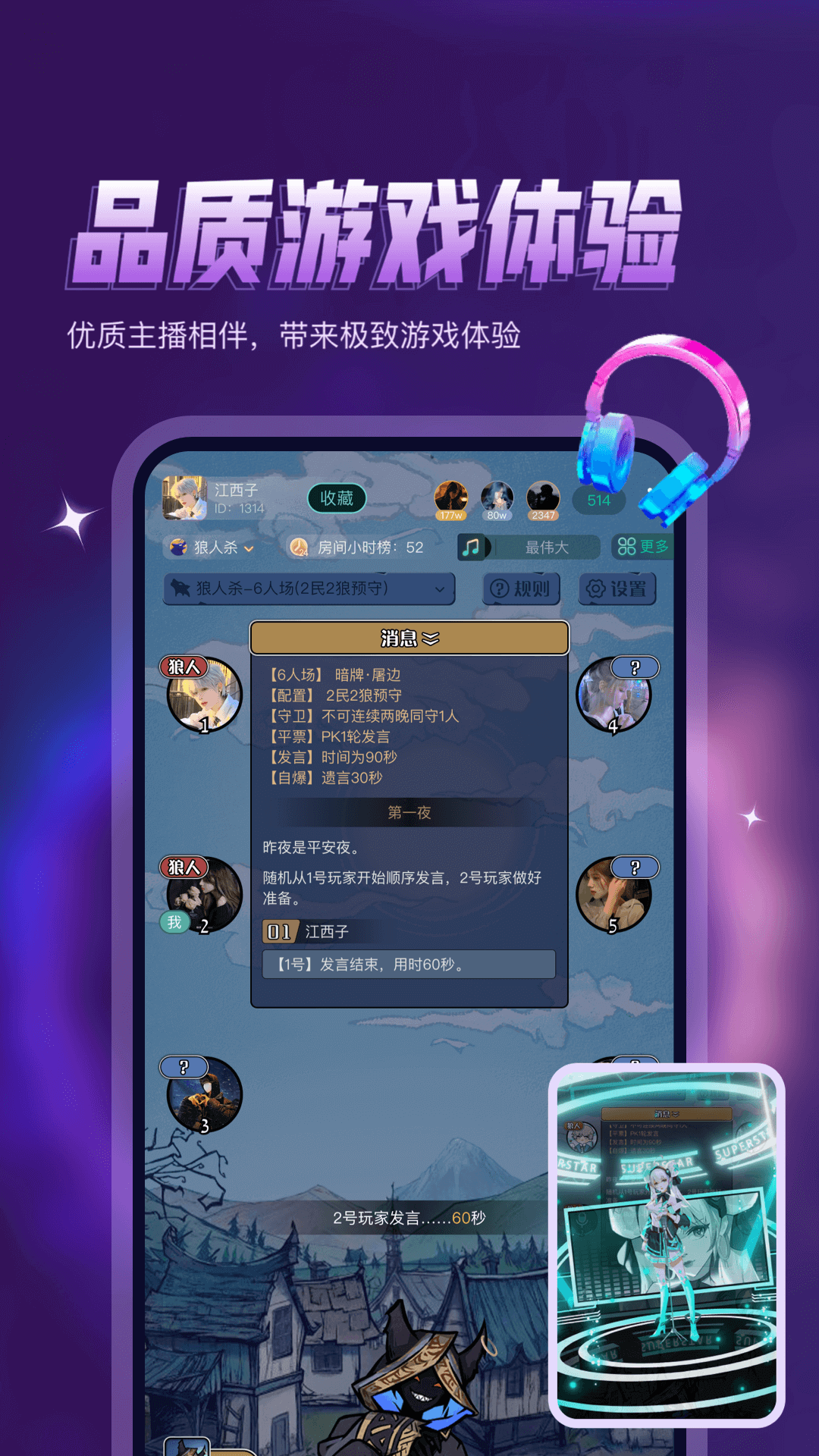 鸭咪官方版 v1.3.30